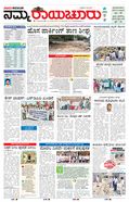 paper-img