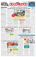 paper-img