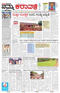 paper-img