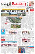 paper-img