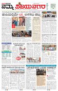 paper-img