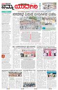 paper-img