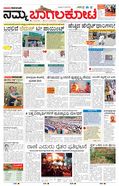 paper-img