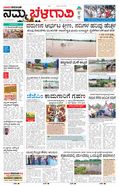 paper-img