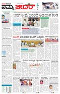 paper-img