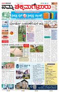 paper-img