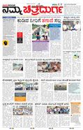 paper-img