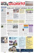 paper-img