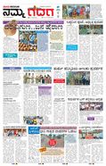 paper-img