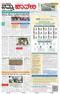 paper-img