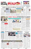 paper-img