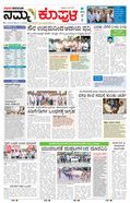 paper-img