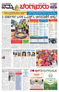 paper-img