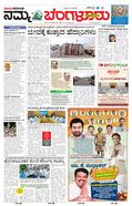 paper-img