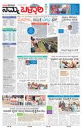 paper-img