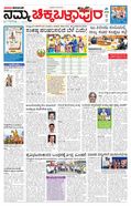 paper-img