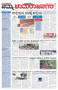 paper-img