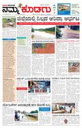 paper-img