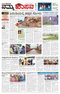 paper-img