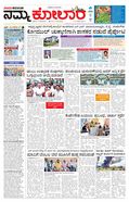 paper-img