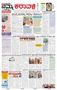 paper-img