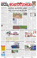 paper-img