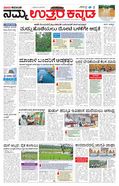 paper-img