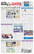 paper-img