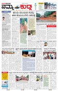 paper-img