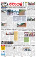 paper-img