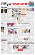 paper-img