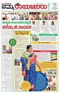 paper-img
