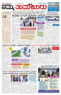 paper-img