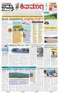 paper-img
