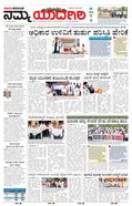 paper-img