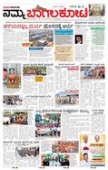 paper-img