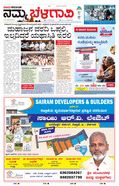 paper-img