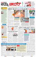 paper-img