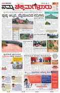 paper-img