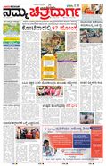 paper-img