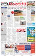 paper-img