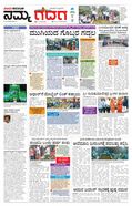 paper-img