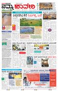 paper-img