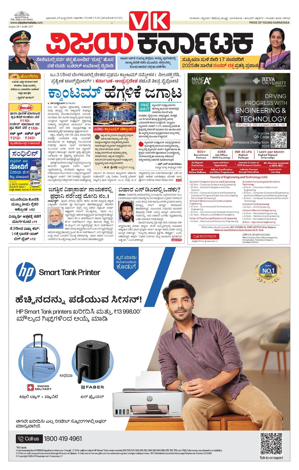 paper-img