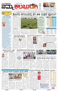 paper-img