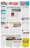 paper-img