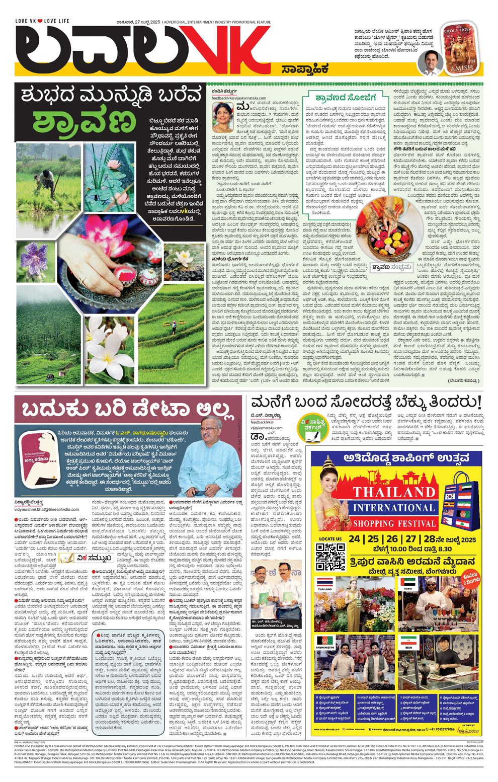 paper-img