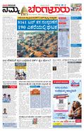 paper-img