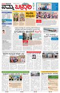 paper-img