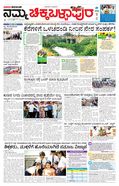 paper-img